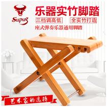 Portable folding classical folk guitar footrest erhu pipa solid bamboo and wood pedal multi-speed adjustment foot stand