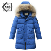 JVR childrens clothing winter boys down jacket long Korean version of the hair collar in the big childrens down jacket in the long section