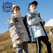 JVR childrens down jacket girl boy long female big child 2020 new foreign style big child winter coat