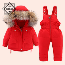 JVR childrens down jacket suit Men and women small babies 1-3 years old infant two-piece childrens clothing double open file 2020 new