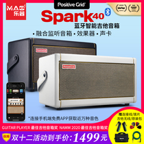 PositiveGrid Spark40 Bluetooth Smart Bakelite guitar speaker sound effects for beginners ballad