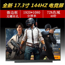 144HZ Notebook LCD Screen B173HAN04 0 N173HCE-G33 NV173FHm-NY1 N44