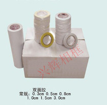 Double-sided mounting double-sided cross-stitch special double-sided double-sided adhesive tape a single price