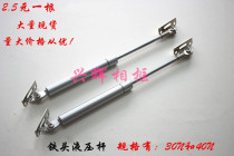 Low price 30N 40N iron head hydraulic rod up type meter box hydraulic Rod distribution box meter box air support rod