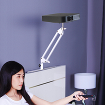 Projector Bracket Free to punch home headboard sofa patch wall Soft bunk bed free of clip shelves When bay D1 extreme rice Z6X