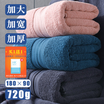 90x180 cotton bath towel plus thickened extra large widened five-star hotel dedicated household cotton water absorption