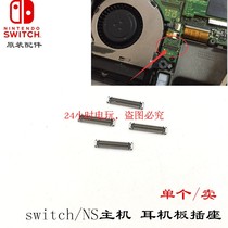 switch NS host row plug headphone board card slot touch original socket repair accessories