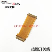 new3DS host original repair accessories key board and motherboard connection cable switch board cable