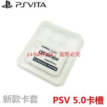 PSV card case PSVITA memory card memory stick storage card case PSVTF card holder 5 0