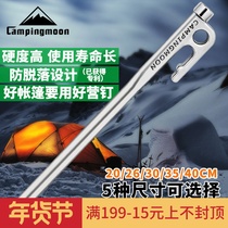 Coleman carbon steel outdoor beach tent nail canopy windbreak rope stainless steel thick fixed nail camp nail