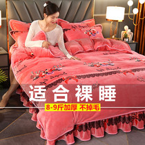Thickened milk velvet four-piece bed skirt gold mink velvet winter warm double-sided coral velvet sheets quilt cover baby velvet