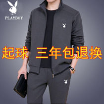 Playboy autumn and winter thickened velvet mens casual sports suit sweatshirt large size middle-aged dad coat