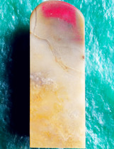 Natural Changhui Bloodstone with Seal Horn Frozen (Hongyun Dangtou) Nephrite Base Bahrain Laos Field Yellowstone