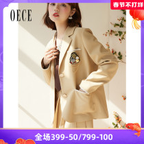Oece Fried Street Small Suit Jacket 2022 Spring Dress New Women's Design Feeling Small Ladies Yellow Suit