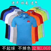 Summer quick-drying waiter T-shirt female custom LOGO Cleaning aunt property cleaning work clothes Short-sleeved suit