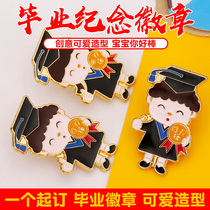 Childrens Medal Cute Kindergarten Graduation Badge Brooch Customized Student Award Small Medal Customization