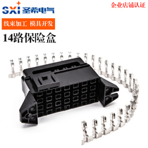 14-way car fuse box fuse instrument fuse box Black medium relay control box fuse