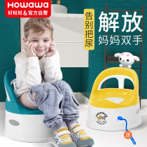Good doll children toilet toilet toilet special for children baby baby boy and girl baby bedpan urinal bucket household