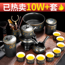 Automatic tea set home living room small set lazy Stone Mill teapot kung fu tea cup office tea making artifact