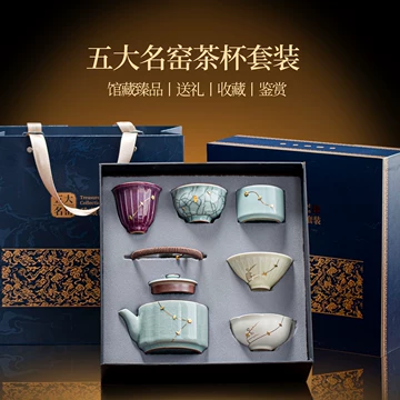 五大名窑茶具套装-五大名窑茶具套装促销价格、五大名窑茶具套装品牌- 淘宝