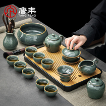 Gothic kiln tea set home living room light luxury Chinese ceramic tea cup office guest kung fu tea maker small set