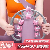 Massage Relaxation Roller Instrument Liver Meridians Leg Instrumental Dredging Instruments Meridians Thighs Slim Leg Tools Multifunction
