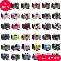 Pet Bag Cat Dog Cage Subfoldable Single Shoulder Inclined Satchel Breathable Travel Cat Bag Dog Bag Out of portable