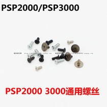 PSP2000 3000 Universal Host Screw Housing Screw Motherboard Screw Nut