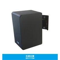 Samsung Q950A Q950T Q90R back to sound wall rear surround special hanger rear speaker wall-mounted bracket