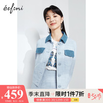 (the same style in the mall)Eveli 2021 new spring Korean short jacket 1C3210341