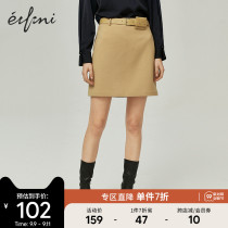 (Shopping mall with) iveli 2020 new autumn and winter Korean version of high waist skirt womens skirt 1B1140142