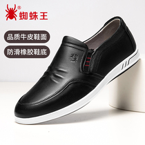 Spider king mens shoes official flagship leather leisure pedal Korean version of the British wild middle-aged father shoes