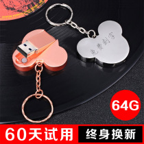64G Mickey cartoon customized personality student computer mobile phone dual-use couple car special high-speed exhibition gift 64G USB metal lettering mobile storage waterproof lettering logo