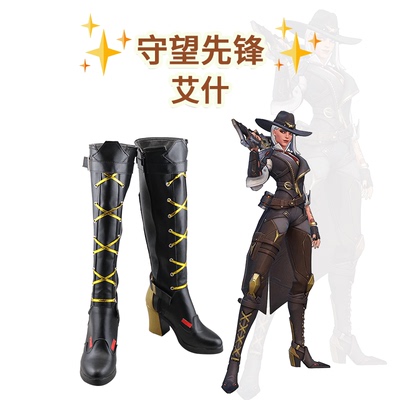 taobao agent Overwatch Ash Cosplay shoes cos shoes to draw