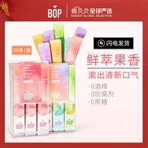 bop mouthwash fresh fruit portable disposable bag breath fresh lasting fresh laziness lazy mouth clean