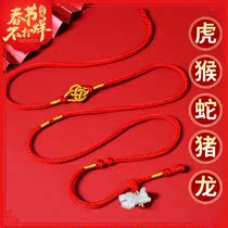 2022 An year old red rope moon stone waist chain this life tiger year belongs to tiger monkey snake pig red belt waist rope mascot men and women