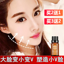 Face-thin artifact essential oil V face fat burning tight thin bone face massage double chin National Word face smaller men and women