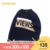 (Store delivery)Bala Bala childrens clothing boys 2021 spring and autumn new sweater bottoming sweater children baby