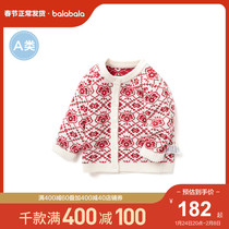 (Store Delivery) Balabala Baby Sweater Backing Girls Knitted Shirt Baby New 2022 New Year's Dress
