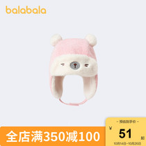 Balabala childrens hat winter boy girls ear protection thick scarf one cartoon cute plush cute fun