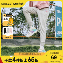 Bala Balara Womens Pants Children Casual Fashion Long Pants 2022 New Spring Clothing Children Clothing Printed Sweet Wave