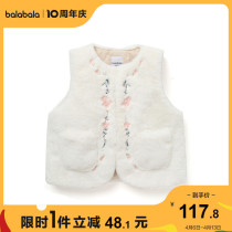 (stores shipping) Balabala childrens fashion childrens fashion waistcoat girl vest 2022 new spring dress surges
