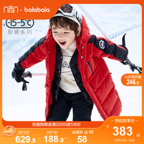 Balabala childrens clothing boy fever storage and warm technology down jacket baby Winter children long cold child
