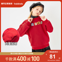 Balabala children's vests plus velvet girls autumn and winter children's clothing children's sweet foreign style cute fashion