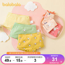 Balabala girls underwear summer thin baby shorts childrens flat corner triangle breathable childrens middle and big childrens Cotton