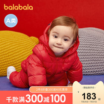 Bara Bara baby one-piece winter down jacket Baby clothes out of clothes hugging clothes thickened climbing clothes Foreign style adorable