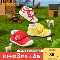 Balabala baby shoes soft bottom baby toddler shoes breathable cloth shoes 2021 spring and autumn single shoes 0-1 year old childrens shoes