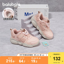Balabala official childrens shoes girls sneakers childrens father shoes boys shoes 2021 New Winter Children