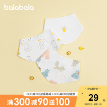 Balabala baby bib baby saliva towel newborn bib anti-spit milk 2021 New Cute three pieces