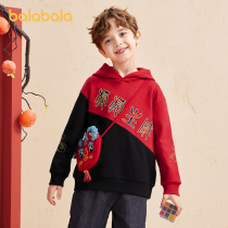 Balabala childrens coat boy hooded clothes in the big children 2022 new spring dress children plus velvet fashion